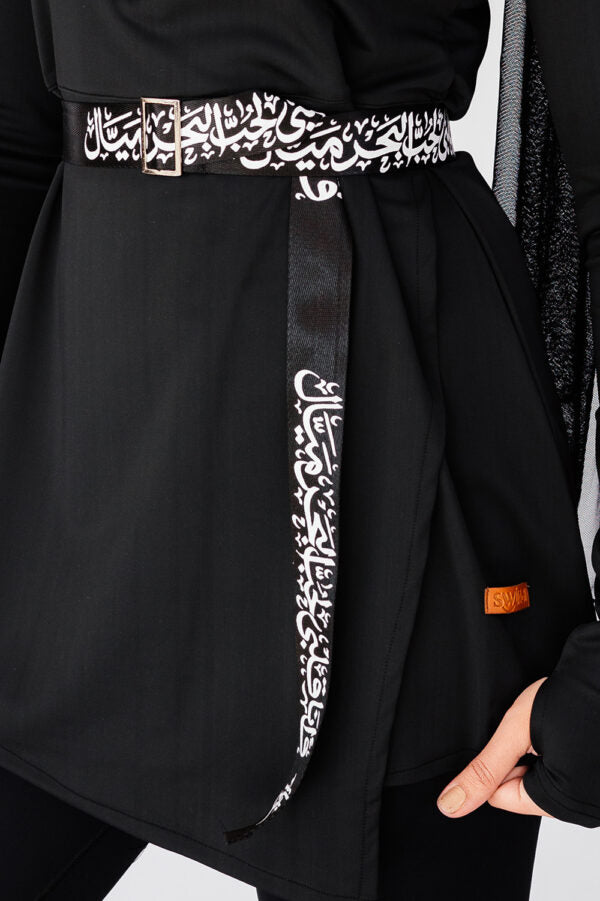 “ميال” Belt in Black