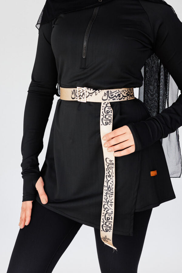 “ميال” Belt in Beige