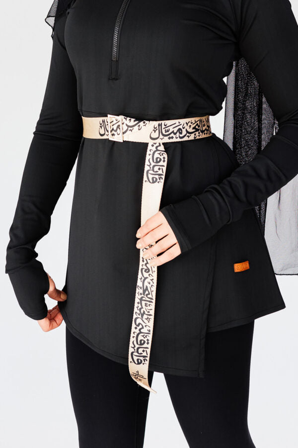 “ميال” Belt in Beige