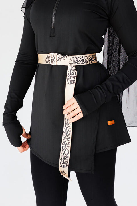 “ميال” Belt in Beige